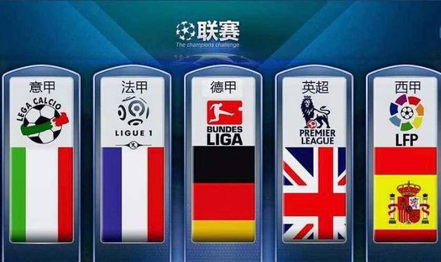 更是法国足